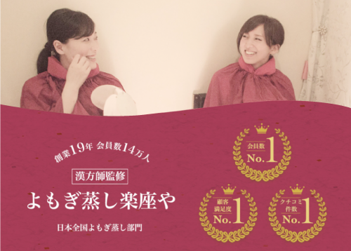 漢方薬剤師監修だから安心