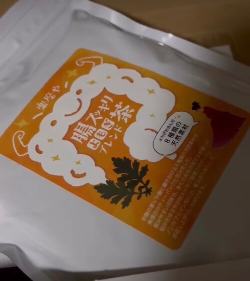 腸スッキリよもぎブレンド茶